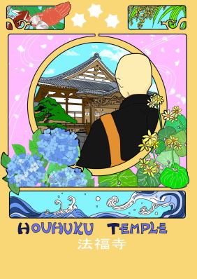 九条氏による法福寺イラスト
