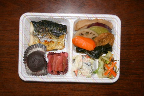 秋季彼岸会