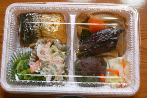 春季彼岸会