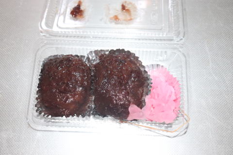 秋季彼岸会